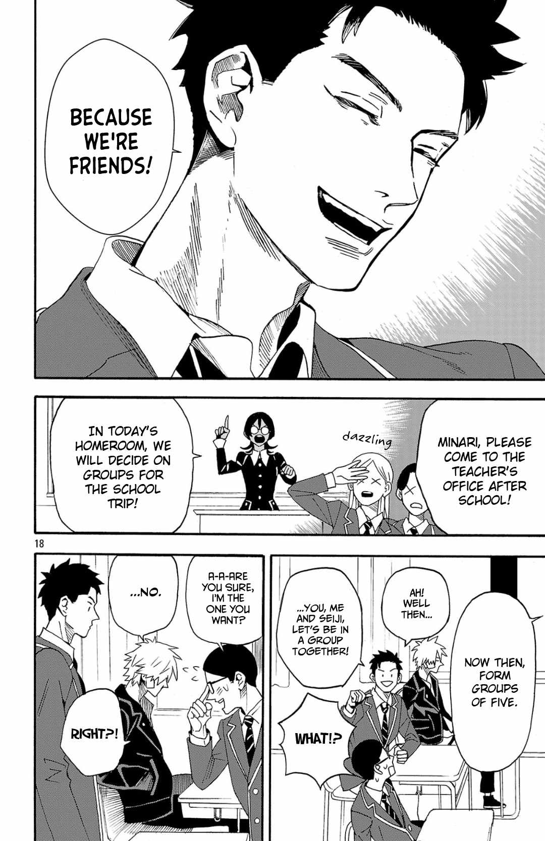 Meiou no Zakuro Chapter 1 18